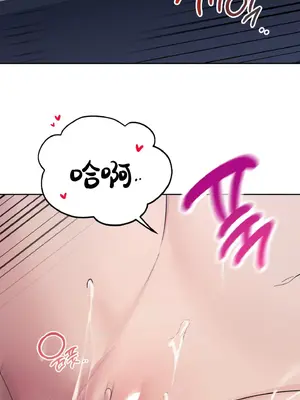 今日起的最愛 1-72話[完結]_1026008