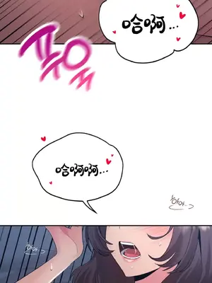 今日起的最愛 1-72話[完結]_1026009