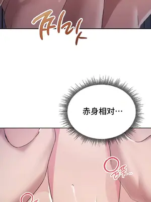 今日起的最愛 1-72話[完結]_1026013