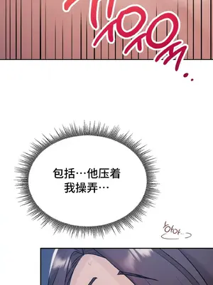 今日起的最愛 1-72話[完結]_1026014
