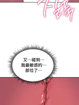 今日起的最愛 1-72話[完結]_1026021