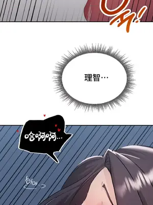 今日起的最愛 1-72話[完結]_1026023