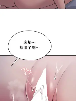 今日起的最愛 1-72話[完結]_1026042