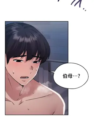 今日起的最愛 1-72話[完結]_1026043