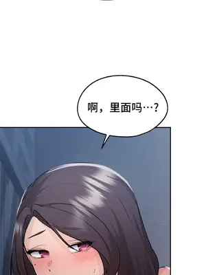 今日起的最愛 1-72話[完結]_1026060