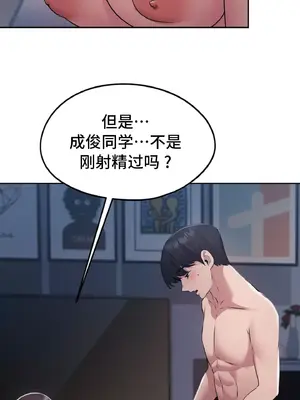 今日起的最愛 1-72話[完結]_1026061