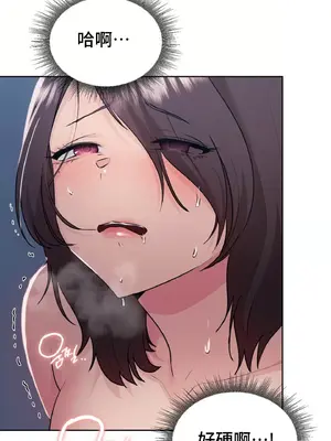 今日起的最愛 1-72話[完結]_1026067