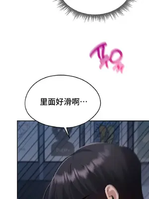 今日起的最愛 1-72話[完結]_1026069