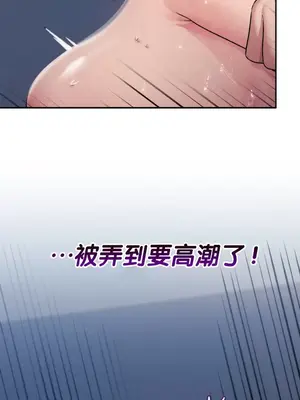 今日起的最愛 1-72話[完結]_1027013
