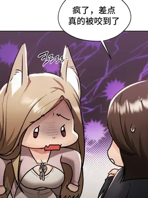 今日起的最愛 1-72話[完結]_1027045