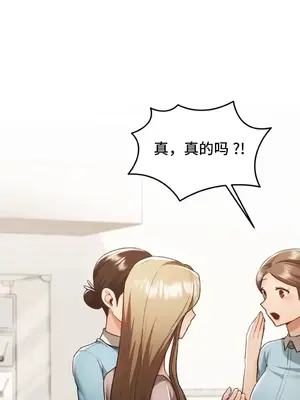 今日起的最愛 1-72話[完結]_1028003