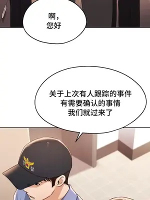 今日起的最愛 1-72話[完結]_1028019