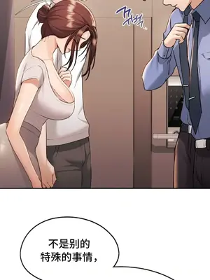 今日起的最愛 1-72話[完結]_1028021