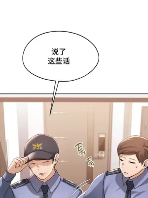 今日起的最愛 1-72話[完結]_1028028