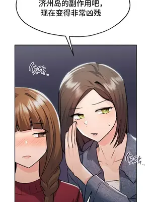 今日起的最愛 1-72話[完結]_1028038