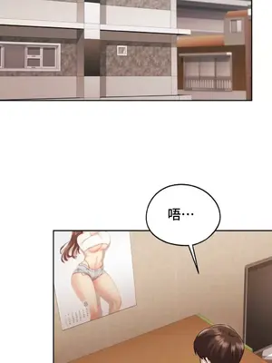 今日起的最愛 1-72話[完結]_1028044
