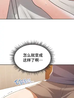 今日起的最愛 1-72話[完結]_1029009