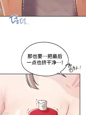 今日起的最愛 1-72話[完結]_1029010