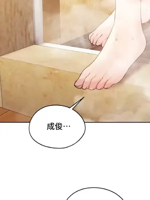 今日起的最愛 1-72話[完結]_1029013