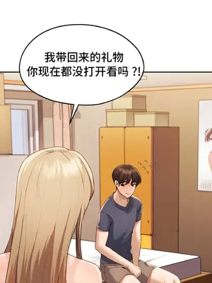 今日起的最愛 1-72話[完結]_1029015