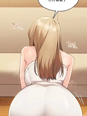 今日起的最愛 1-72話[完結]_1029017