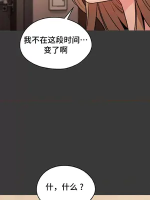 今日起的最愛 1-72話[完結]_1029033