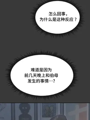 今日起的最愛 1-72話[完結]_1029037