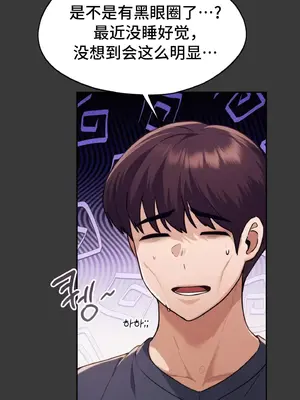 今日起的最愛 1-72話[完結]_1029044