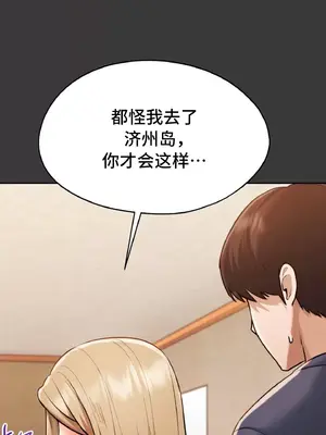 今日起的最愛 1-72話[完結]_1029047