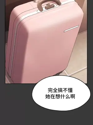 今日起的最愛 1-72話[完結]_1029055
