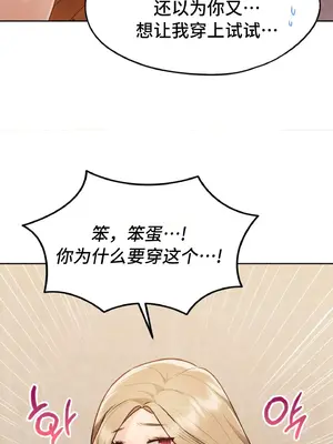 今日起的最愛 1-72話[完結]_1029064