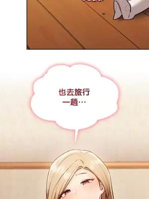 今日起的最愛 1-72話[完結]_1029069