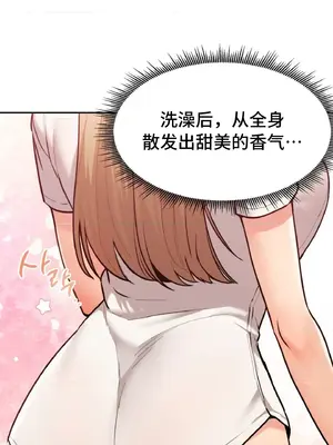 今日起的最愛 1-72話[完結]_1030005