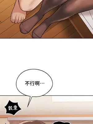 今日起的最愛 1-72話[完結]_1030029