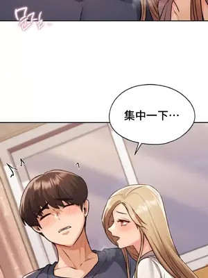 今日起的最愛 1-72話[完結]_1030030