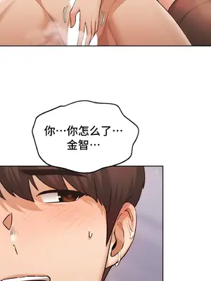 今日起的最愛 1-72話[完結]_1030034