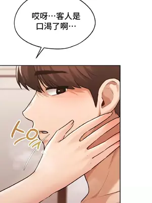 今日起的最愛 1-72話[完結]_1030060