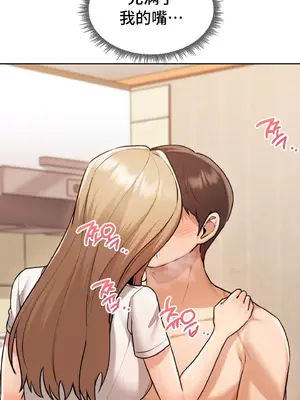 今日起的最愛 1-72話[完結]_1030064