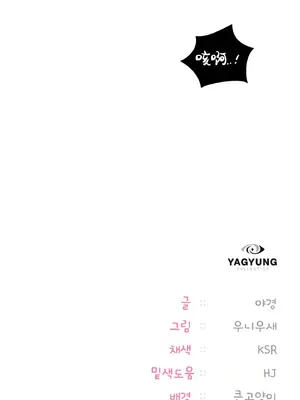 今日起的最愛 1-72話[完結]_1030067