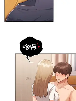 今日起的最愛 1-72話[完結]_1031003