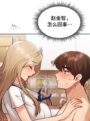 今日起的最愛 1-72話[完結]_1031010