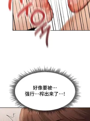 今日起的最愛 1-72話[完結]_1031014
