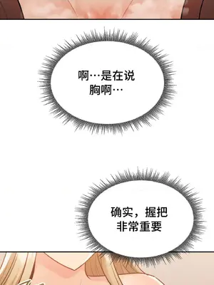 今日起的最愛 1-72話[完結]_1031019