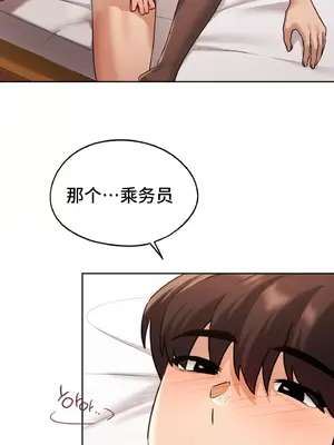 今日起的最愛 1-72話[完結]_1031038