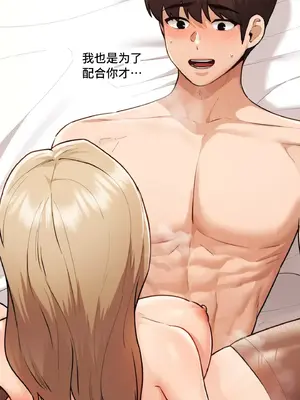 今日起的最愛 1-72話[完結]_1031041
