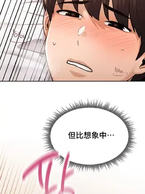 今日起的最愛 1-72話[完結]_1031049