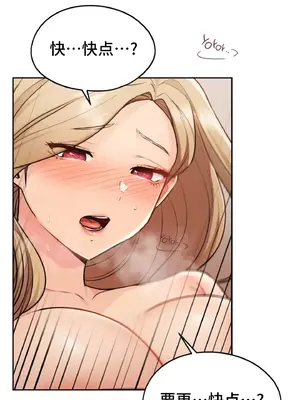 今日起的最愛 1-72話[完結]_1031055