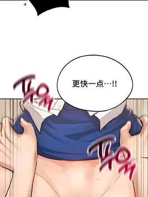今日起的最愛 1-72話[完結]_1031057