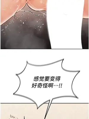 今日起的最愛 1-72話[完結]_1032005z