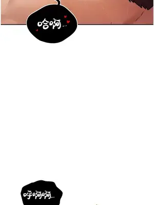 今日起的最愛 1-72話[完結]_1032010z